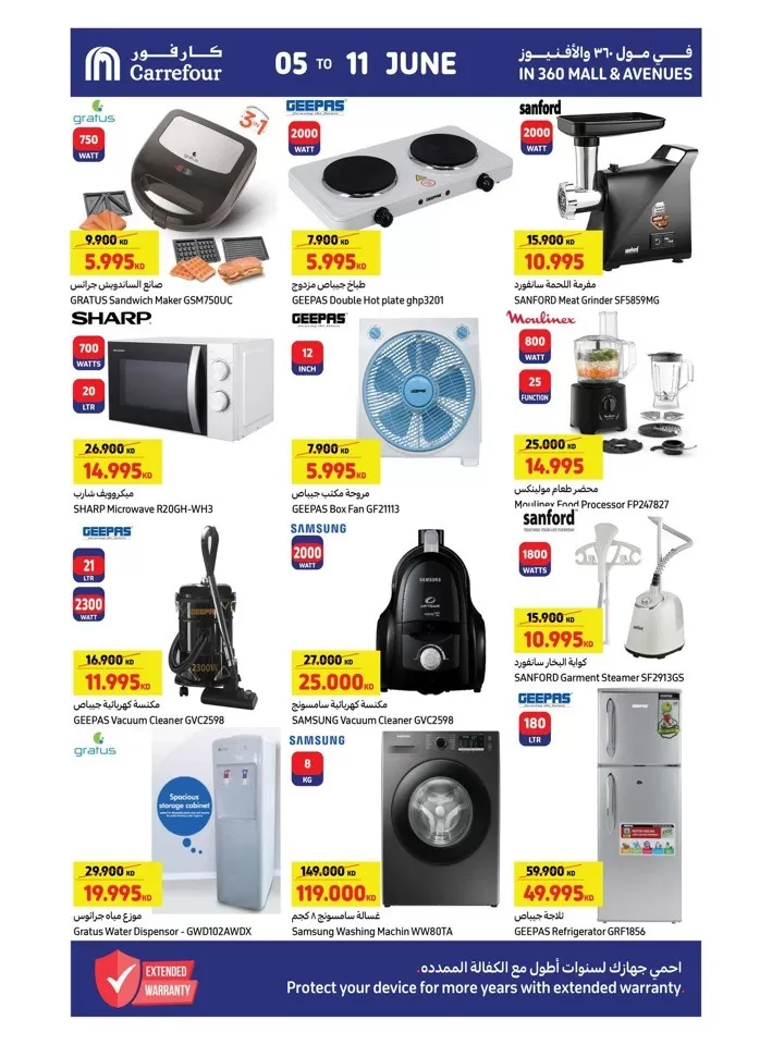Carrefour Summer Hot Deals