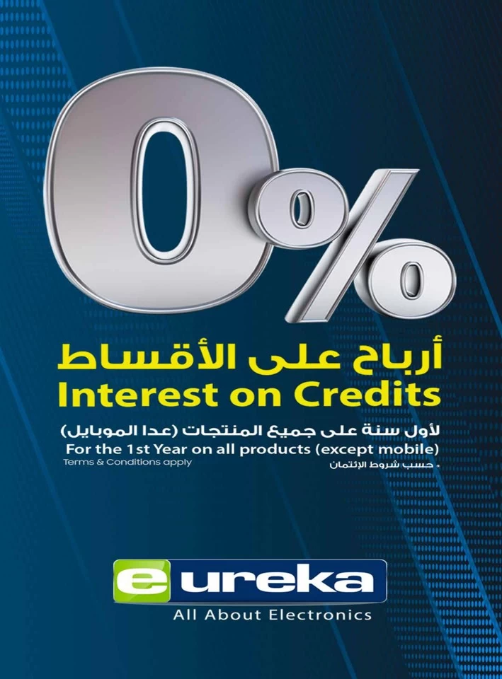 Eureka Offer 12 June 2024