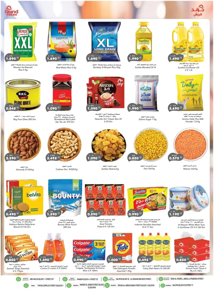 Grand Fresh Eid Mubarak