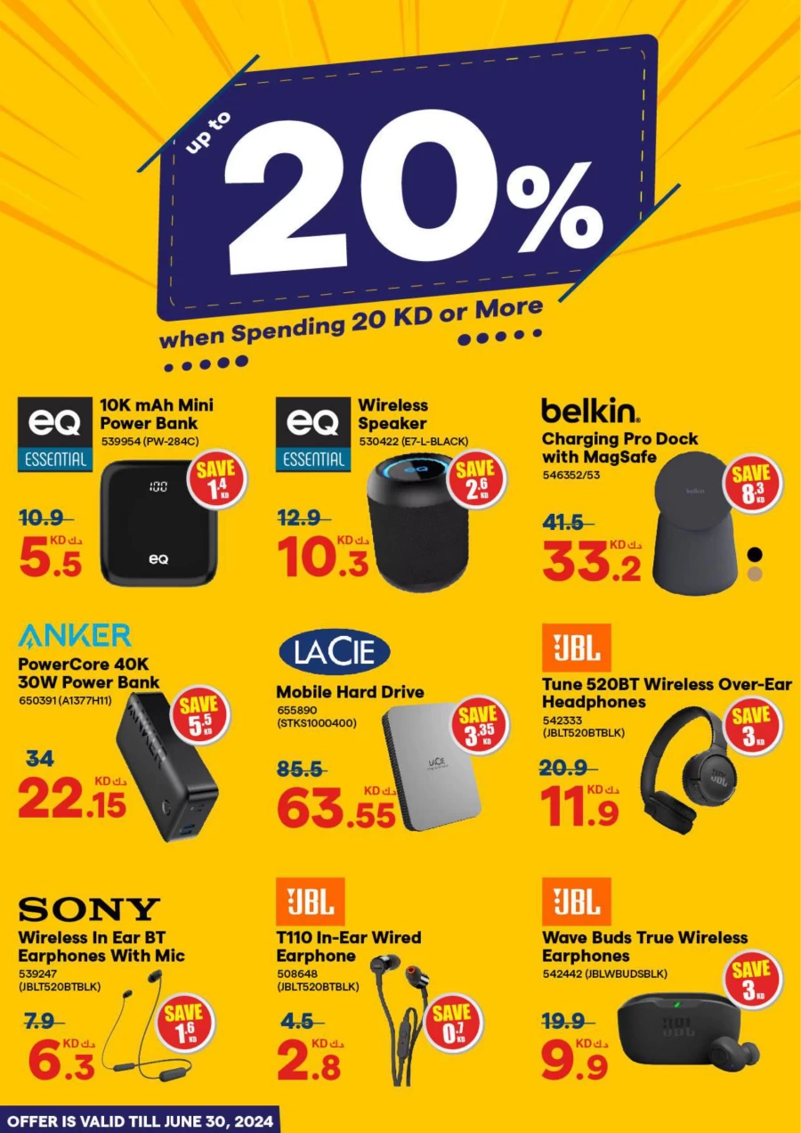 X-cite Eid Sale Offer