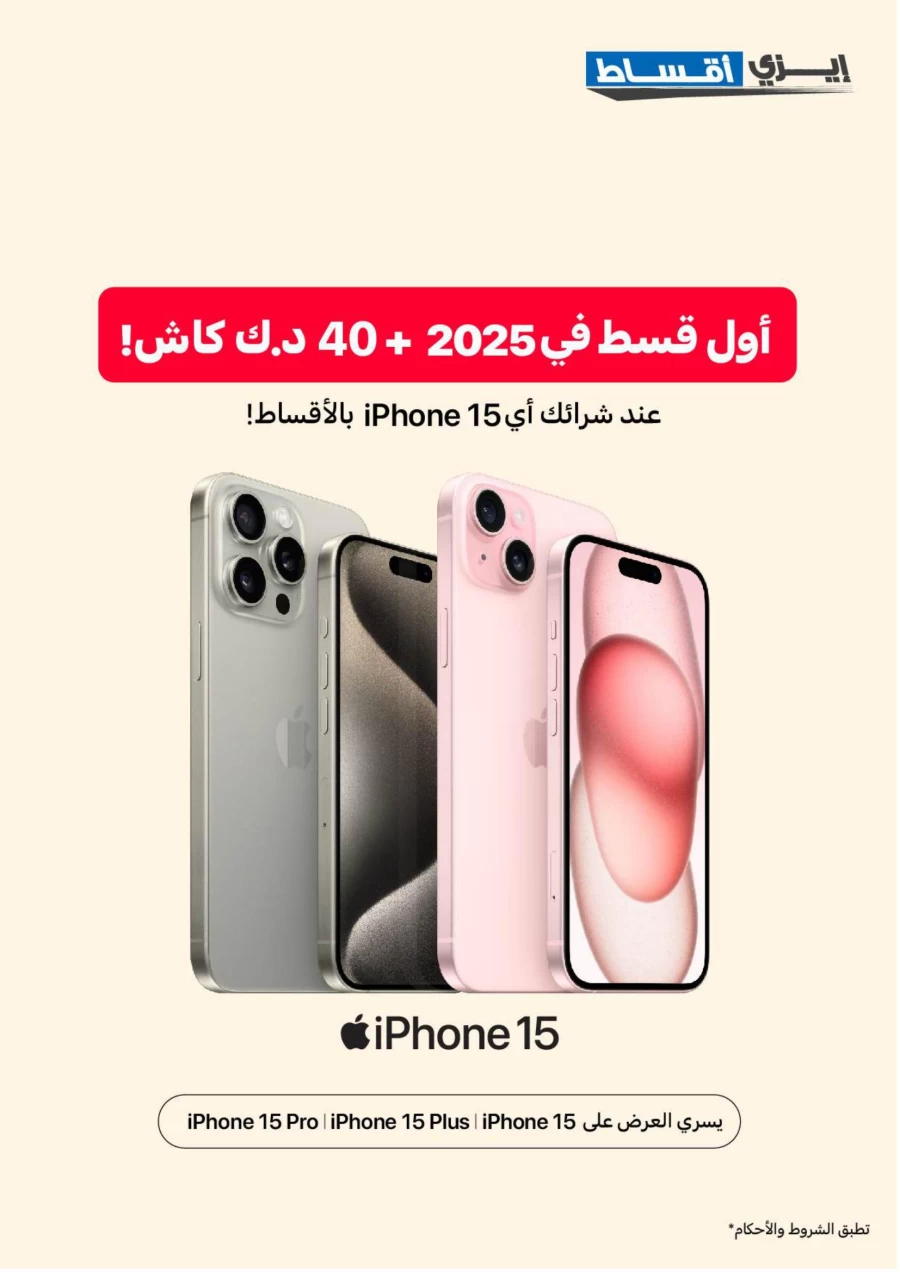  عروض سايت-X  من 12 إلى 19 يونيو 2024