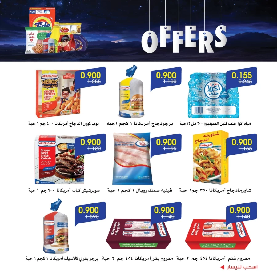 Al Rawda & Hawally Coop June Offers