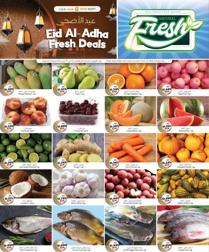 Eid Al Adha Fresh Deals