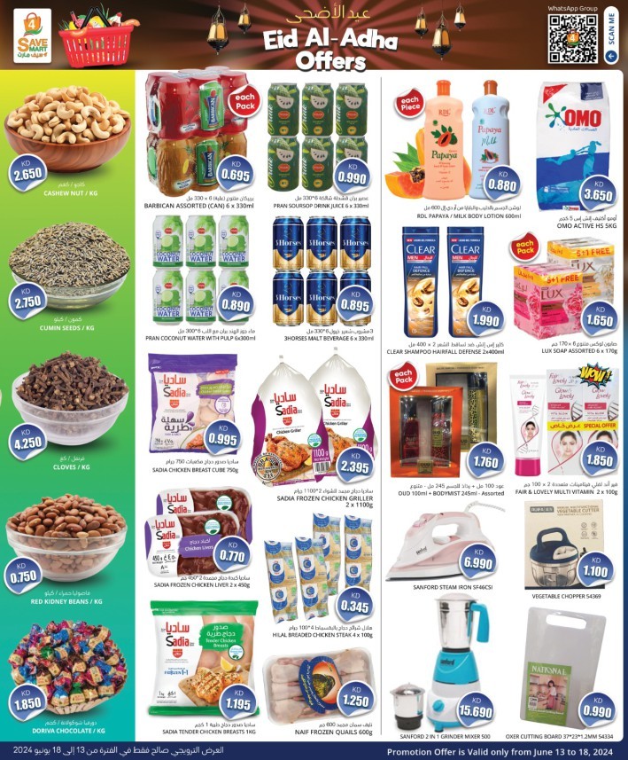 4 Save Mart Eid Al Adha Offers