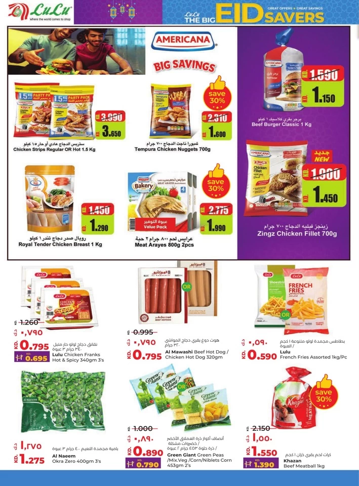 Lulu The Big Eid Savers Offer