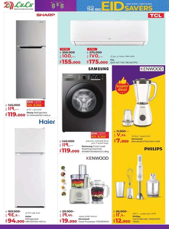 Lulu The Big Eid Savers Offer