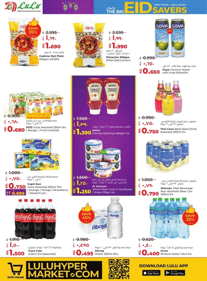 Lulu The Big Eid Savers Offer