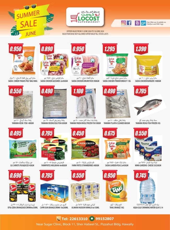 Locost Supermarket Summer Deals