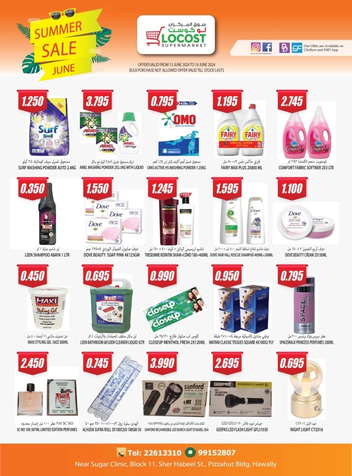 Locost Supermarket Summer Deals