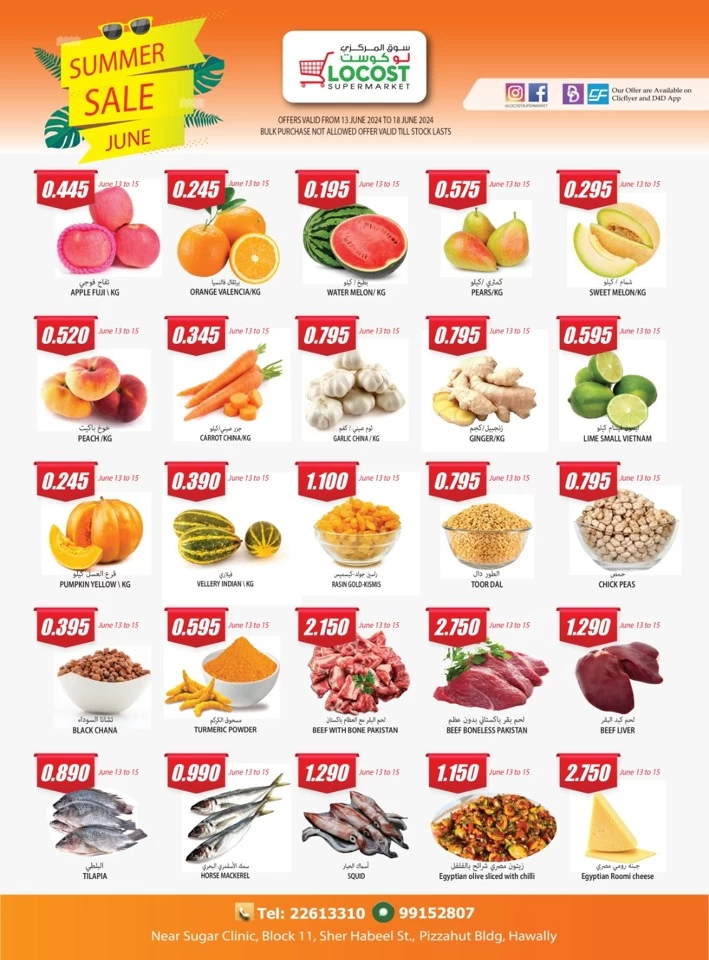 Locost Supermarket Summer Deals