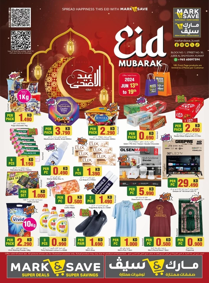 Mark & Save Eid Mubarak