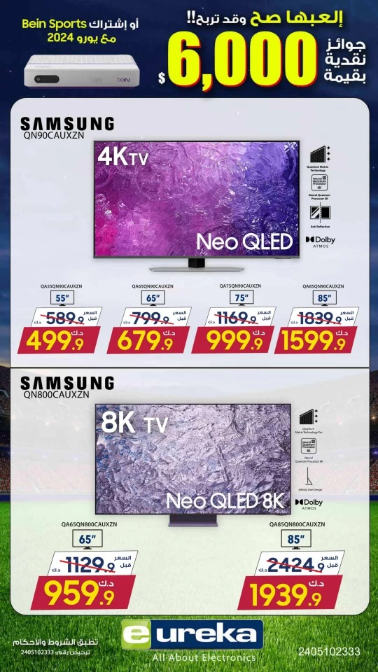 Eureka Electronics Deal