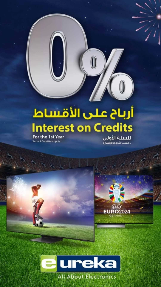  عروض يوريكا  من 01 إلى 30 يونيو 2024