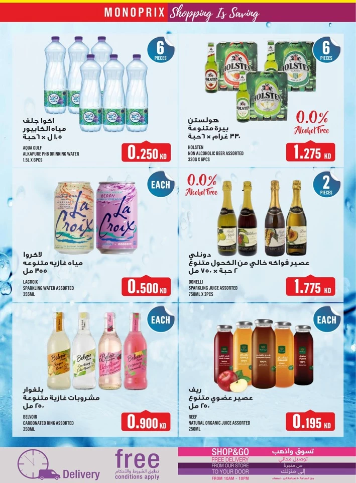 Monoprix Great Promotion