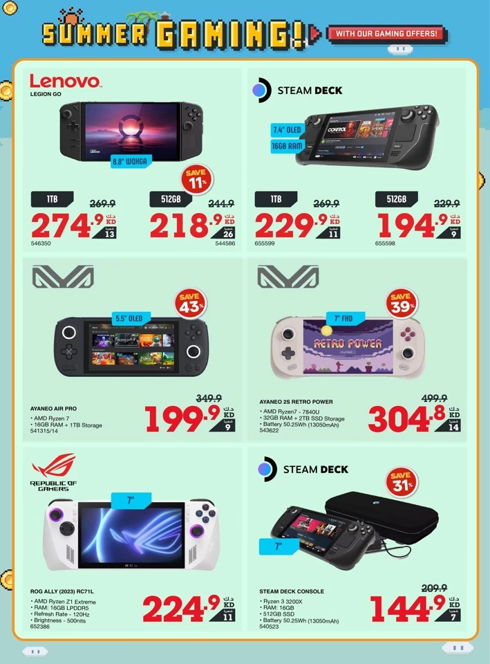 X-cite Summer Gaming Deals