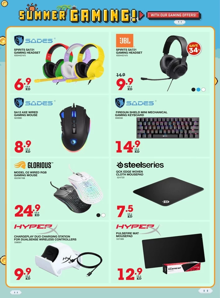 X-cite Summer Gaming Deals