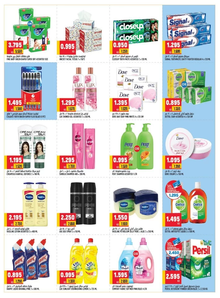 Oncost Supermarket Summer Deals