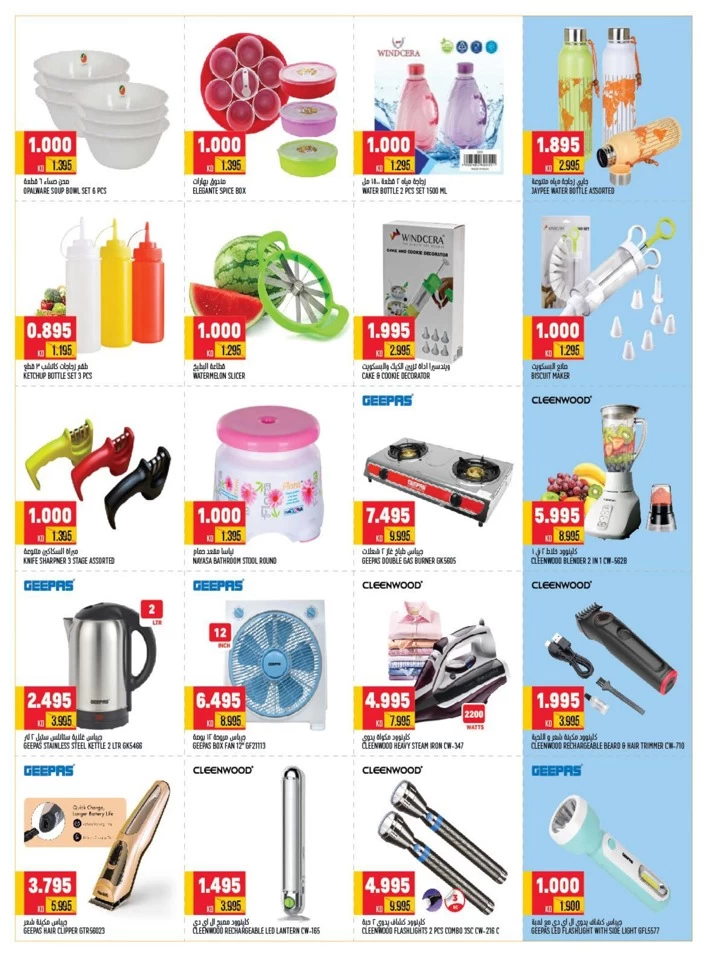 Oncost Supermarket Summer Deals