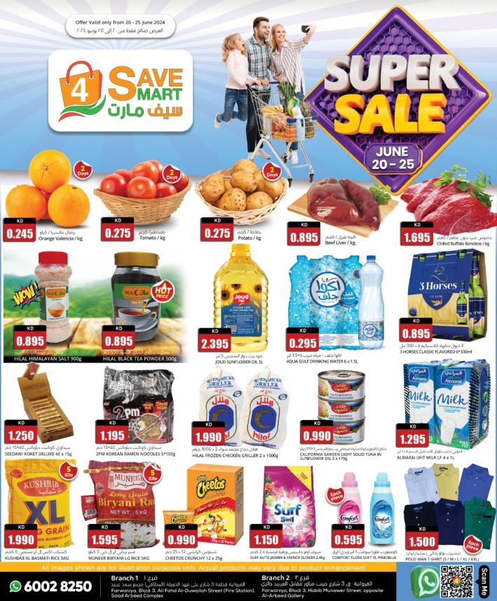 4 Save Mart Super Sale