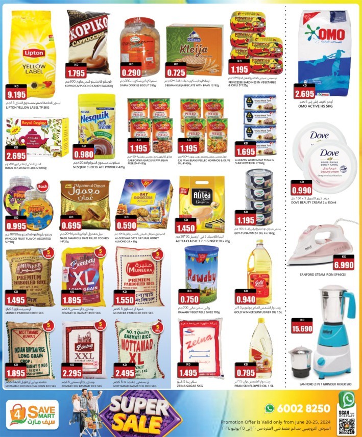 4 Save Mart Super Sale