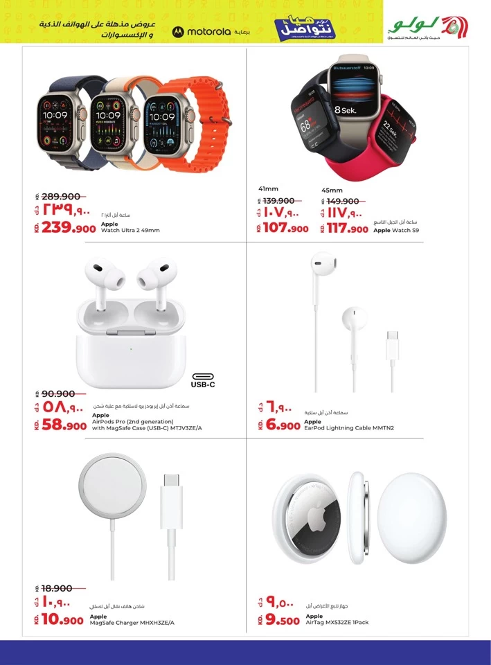 Lulu Incredible Deals