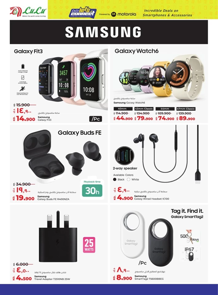 Lulu Incredible Deals