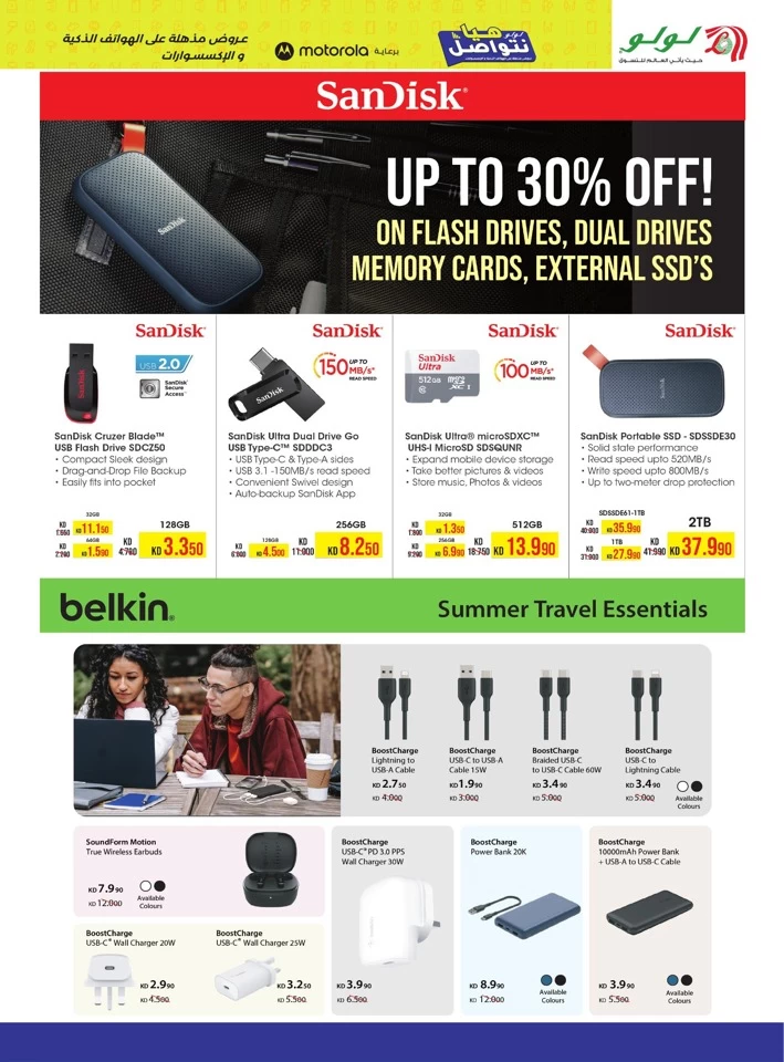 Lulu Incredible Deals