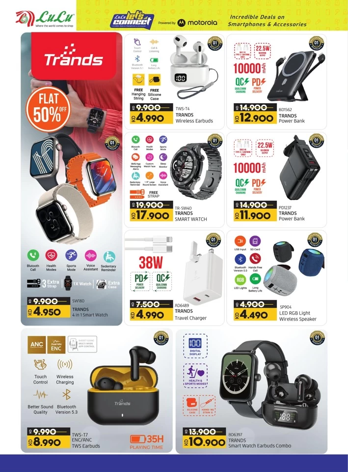 Lulu Incredible Deals