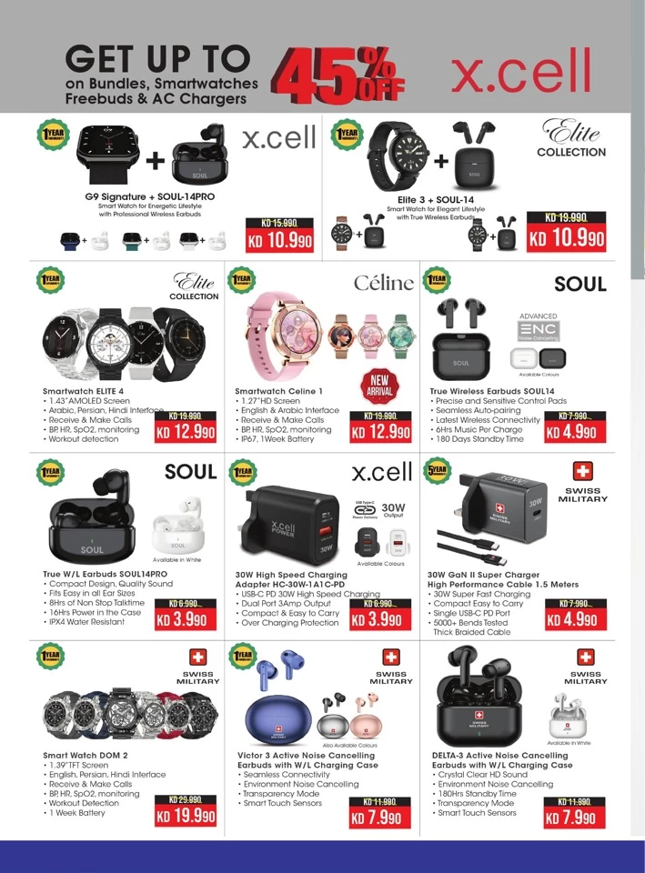 Lulu Incredible Deals