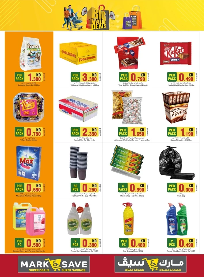 Mark & Save Big Value Deals