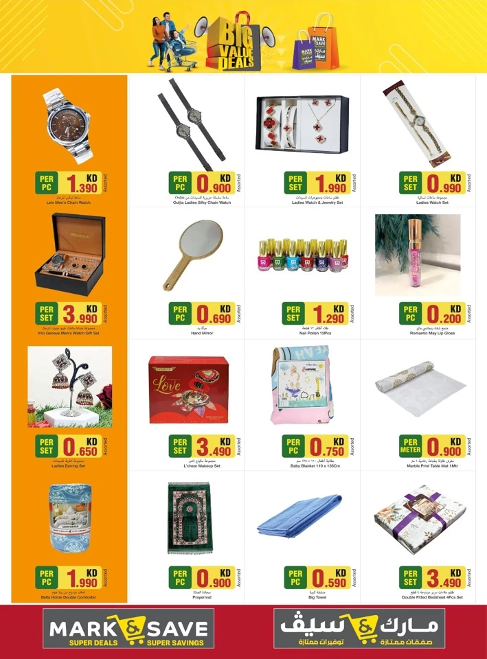 Mark & Save Big Value Deals