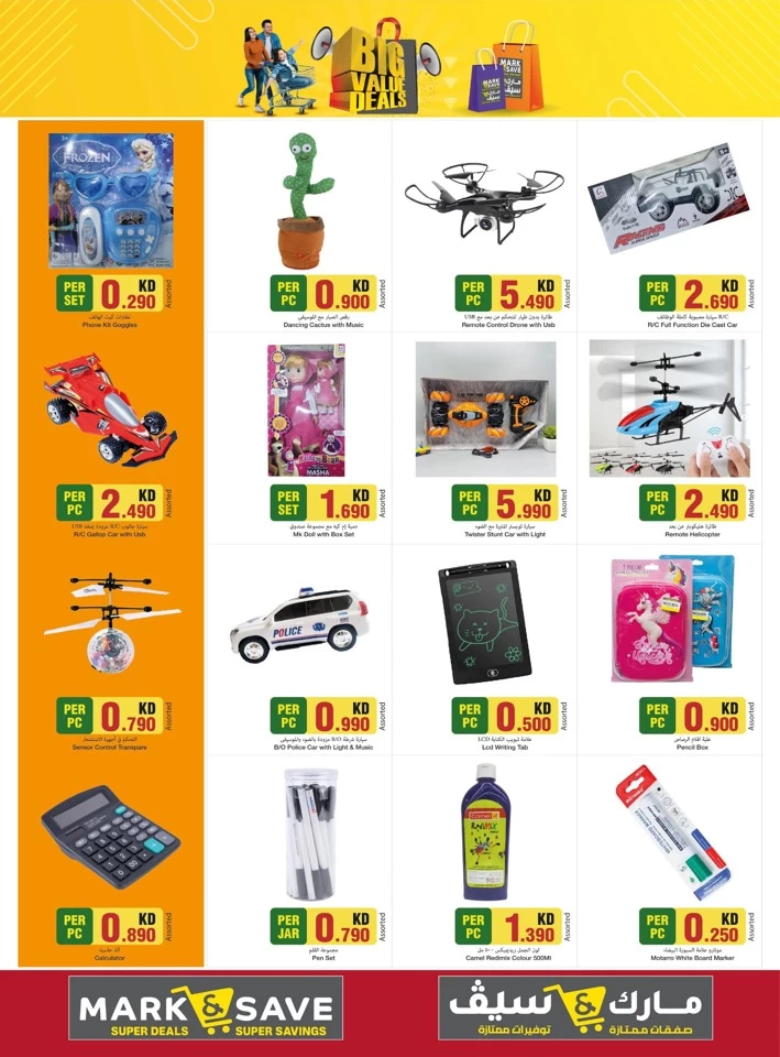 Mark & Save Big Value Deals