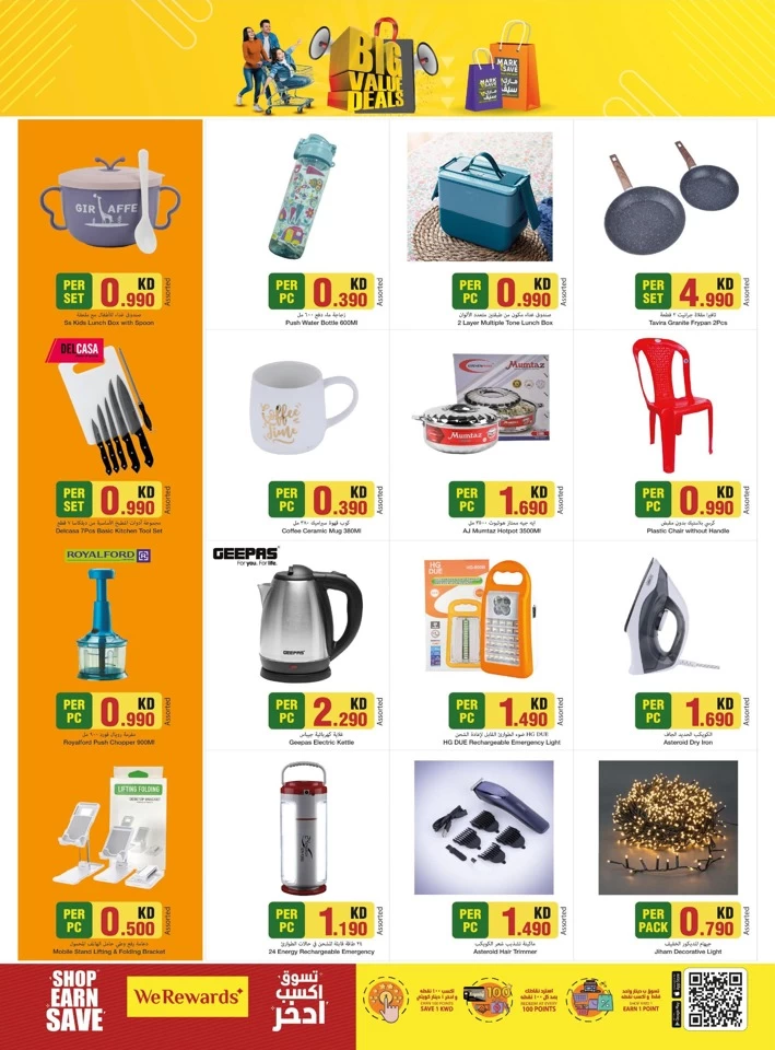 Mark & Save Big Value Deals