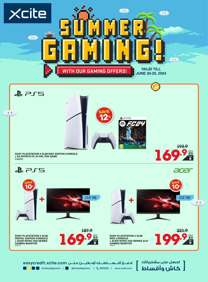 X-cite Summer Gaming Offers