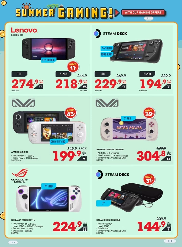 X-cite Summer Gaming Offers