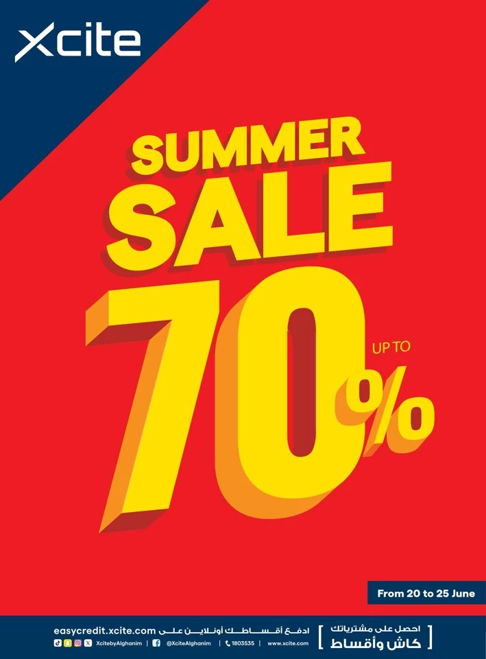 X-cite Summer Sale