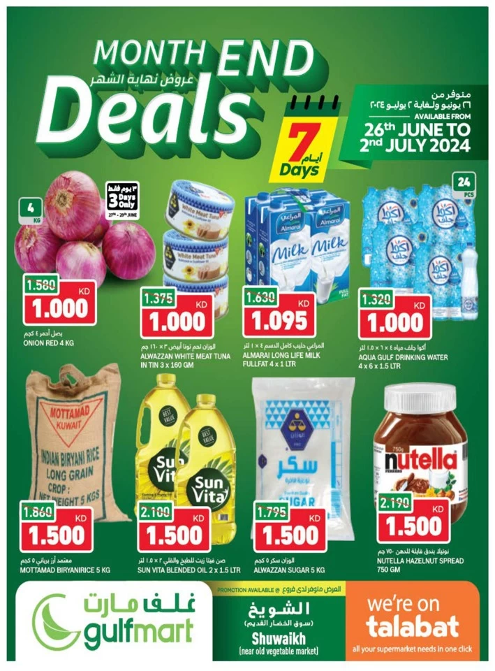 Gulfmart Big Month End Deals | Kuwait Offers Today