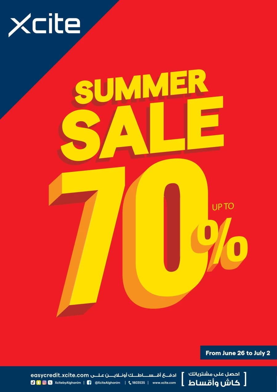 X-cite Big Summer Sale