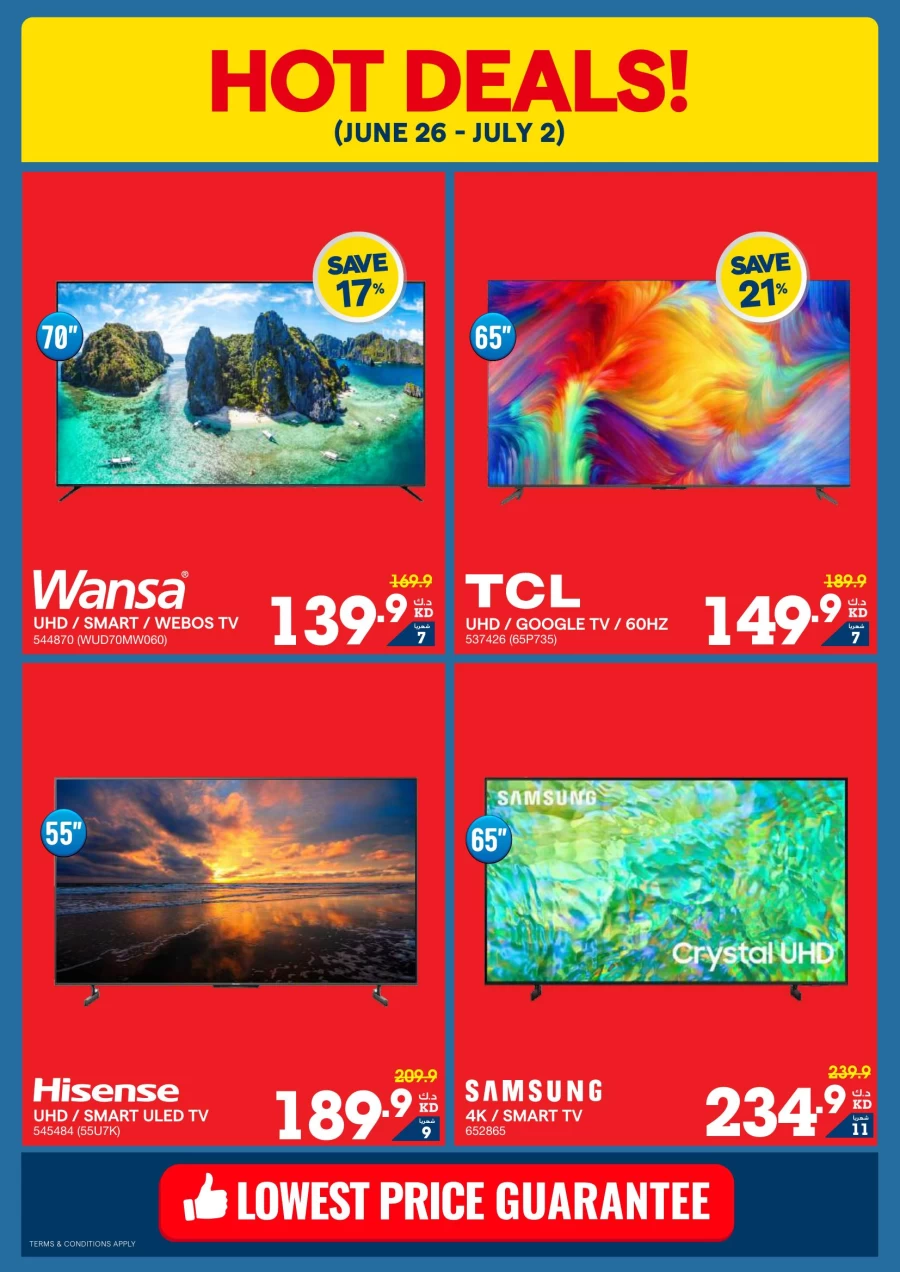 X-cite Big Summer Sale