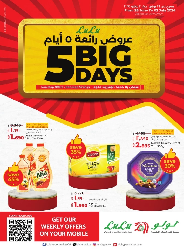 Lulu 5 Big Days Offer