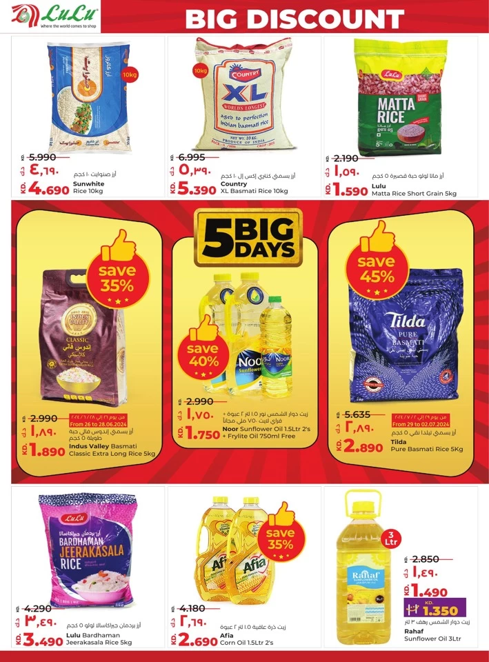 Lulu 5 Big Days Offer