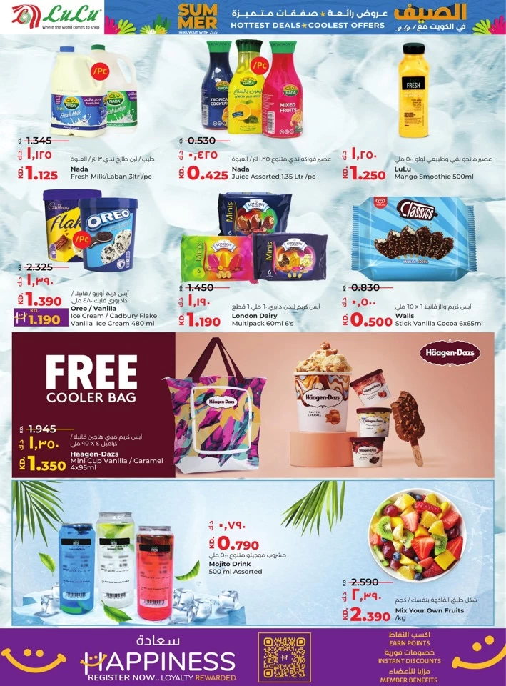 Lulu 5 Big Days Offer