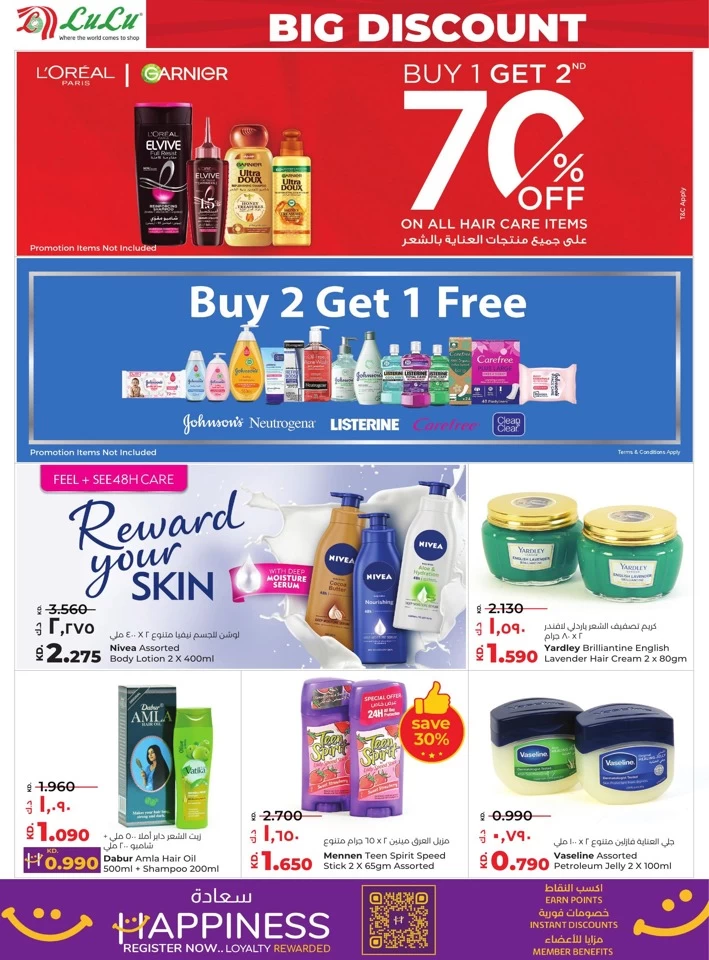 Lulu 5 Big Days Offer