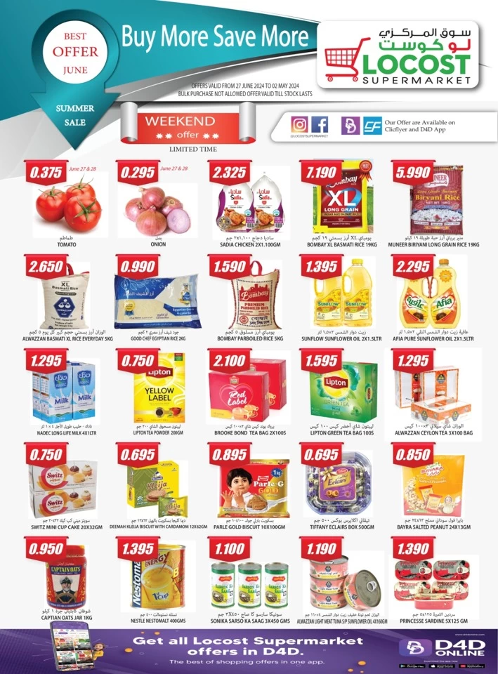 Locost Supermarket Summer Sale