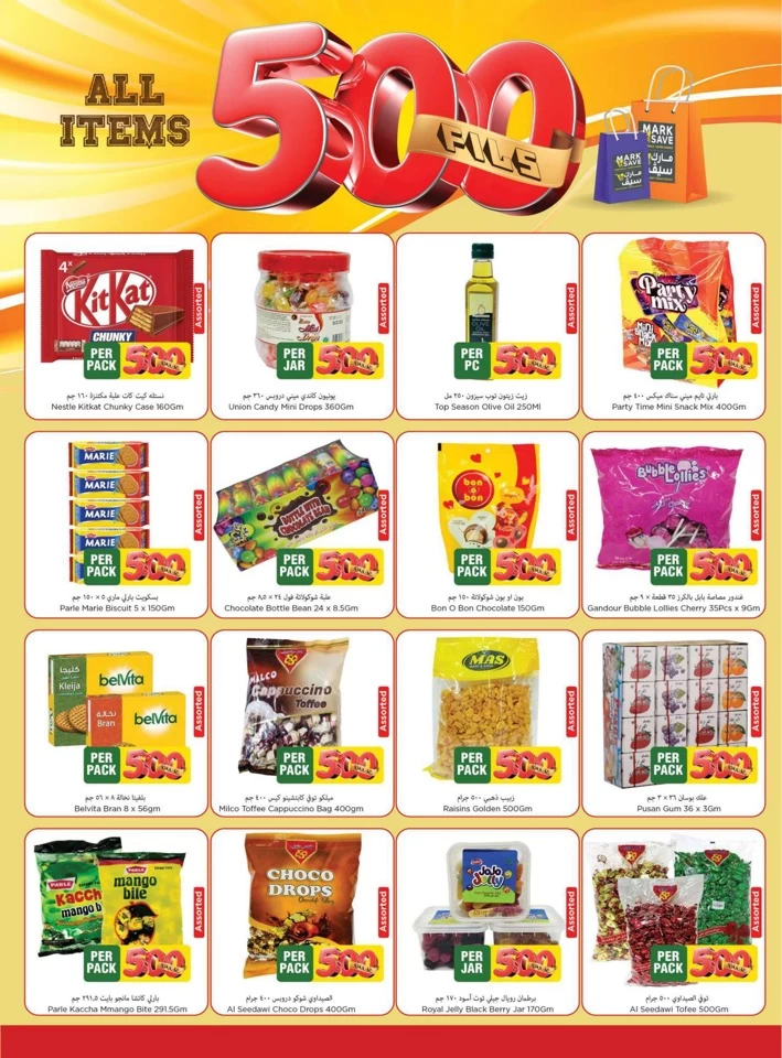 All Items 500 Fils Promotion