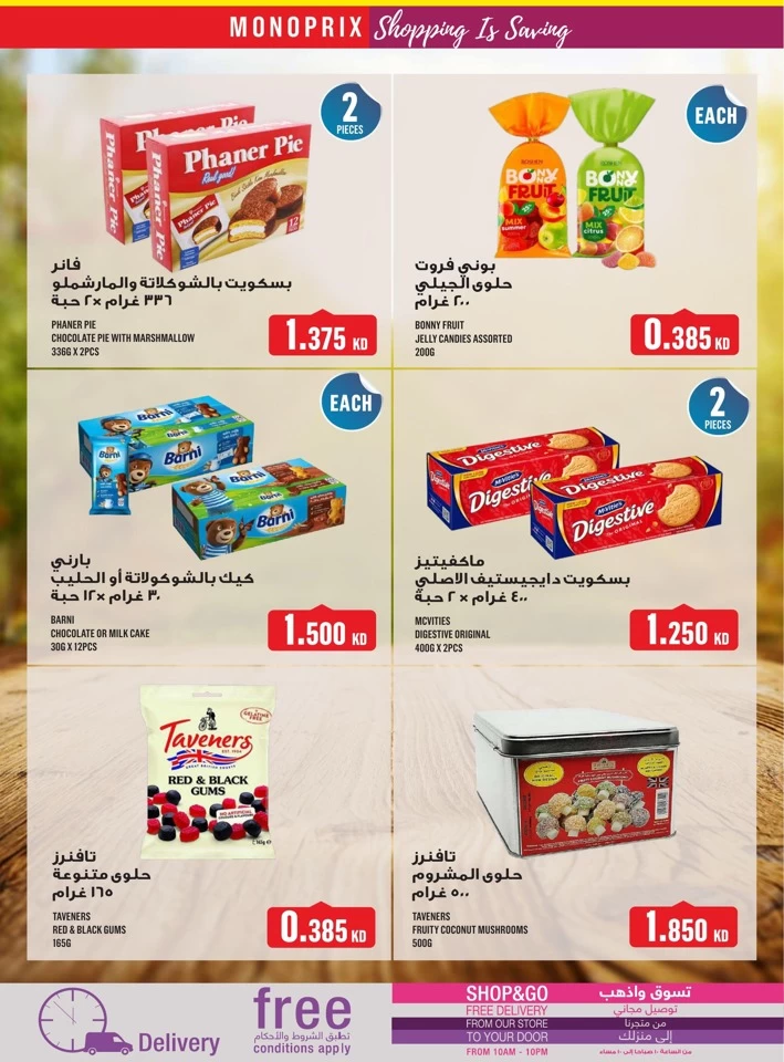 Monoprix Best Shopping Offers