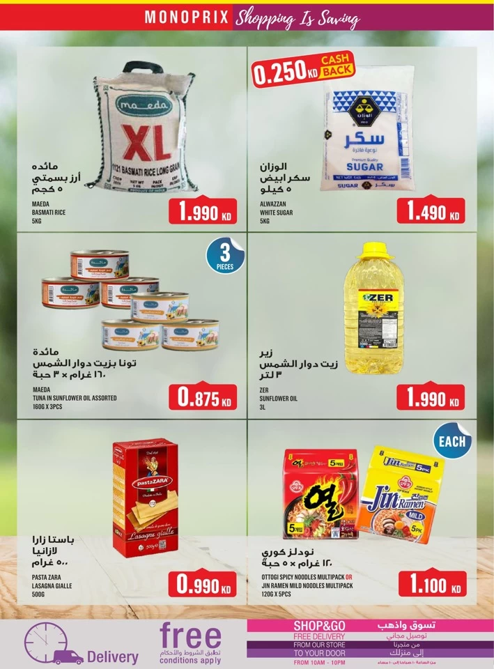 Monoprix Best Shopping Offers