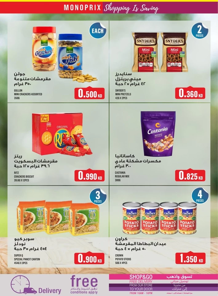 Monoprix Best Shopping Offers