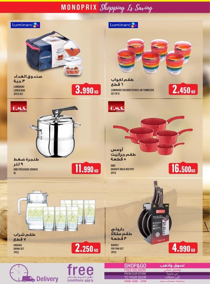 Monoprix Best Shopping Offers