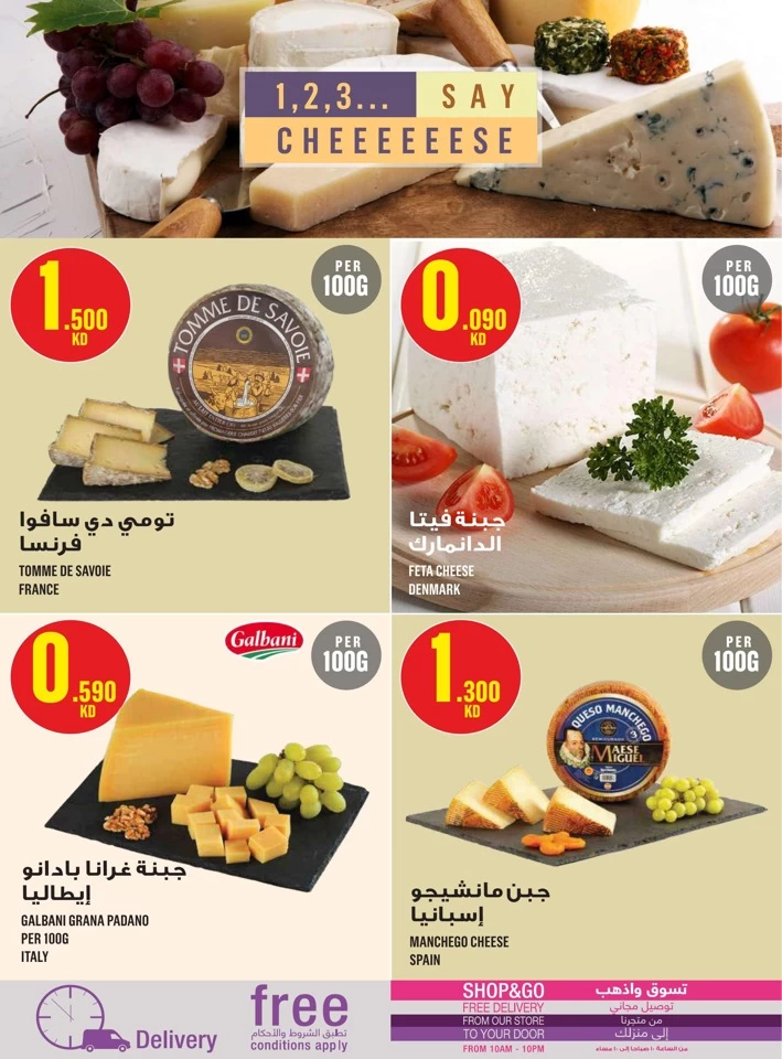 Monoprix Best Shopping Offers